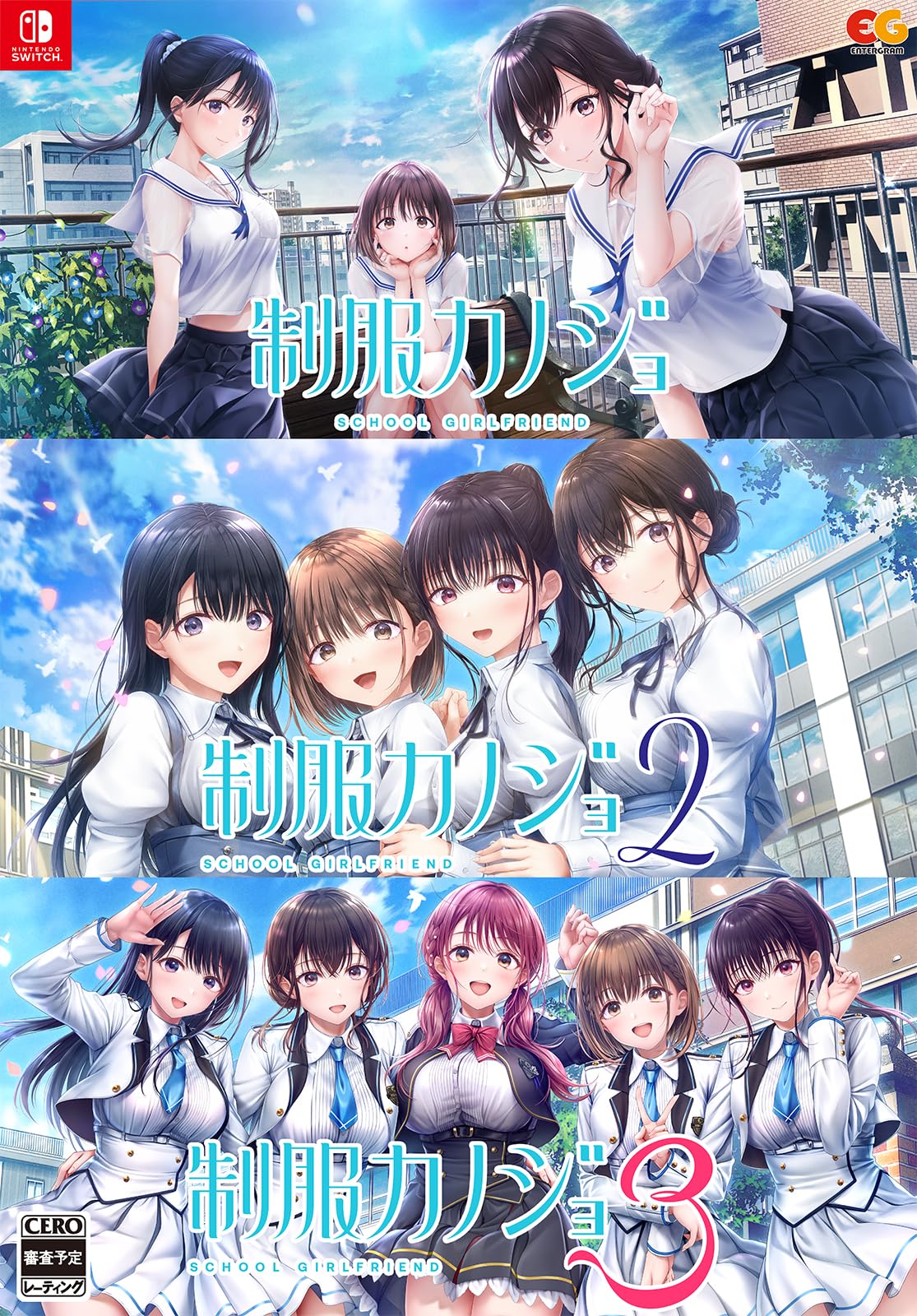 新品y Switch 制服カノジョ Amazon.co.jp: 【Switch】制服カノジョ1・2・3セット : ゲーム